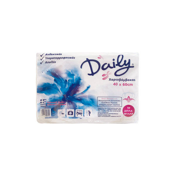 Χαρτοβάμβακας-DAILY-50-τεμ.-40-x-60-2ply-600x600