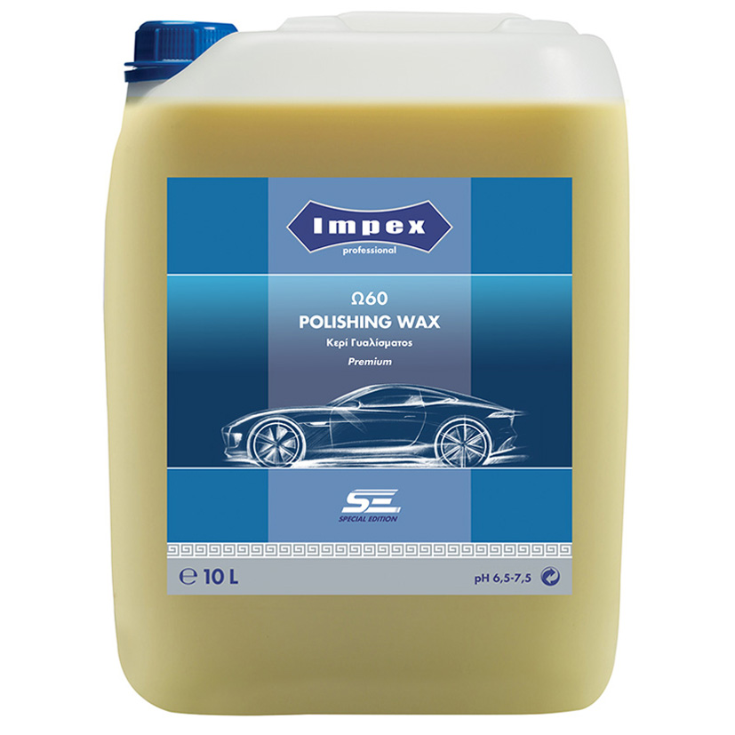 Ω60_POLISHING_WAX